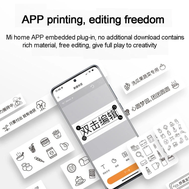 Original Xiaomi Mijia Portable Label Printer Set(White) - free shipping - PMC Jewellery - Order now!