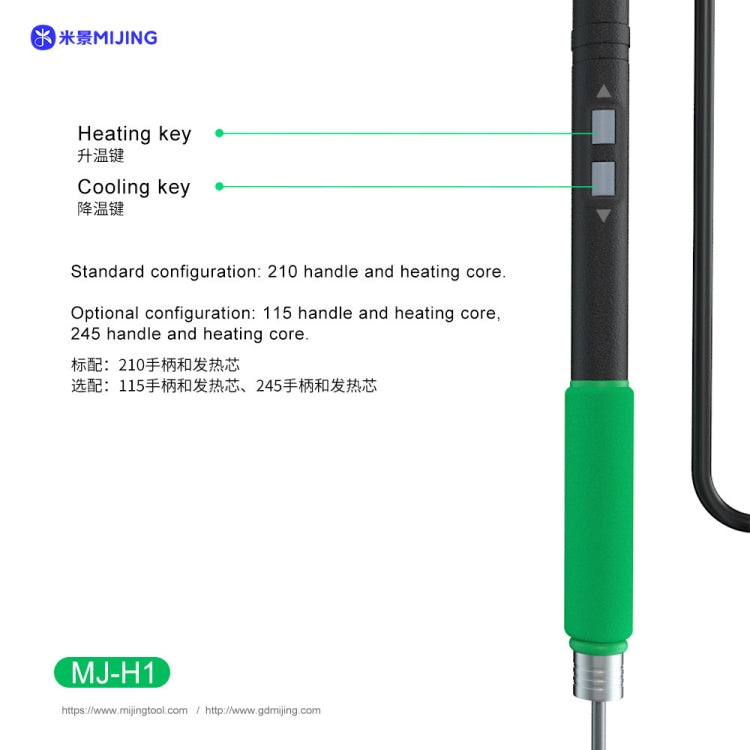 Mijing H1 Split Intelligent Temperature Control Soldering Station for Mobile Phone Repair, Plug:EU Plug - free shipping - PMc TechLife - Order now!