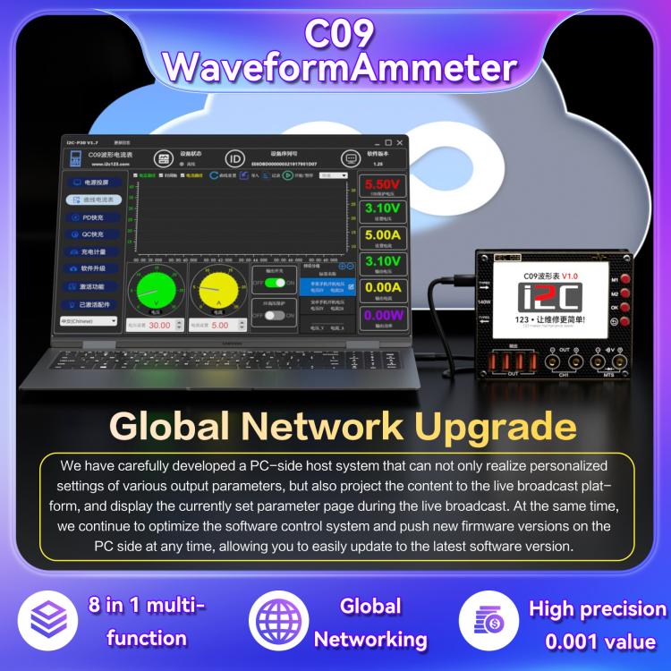 i2C C09 Charge Detection / Voltage Measurement Digital Waveform Ammeter, Model:Host - free shipping - PMC TechLife - Order now!