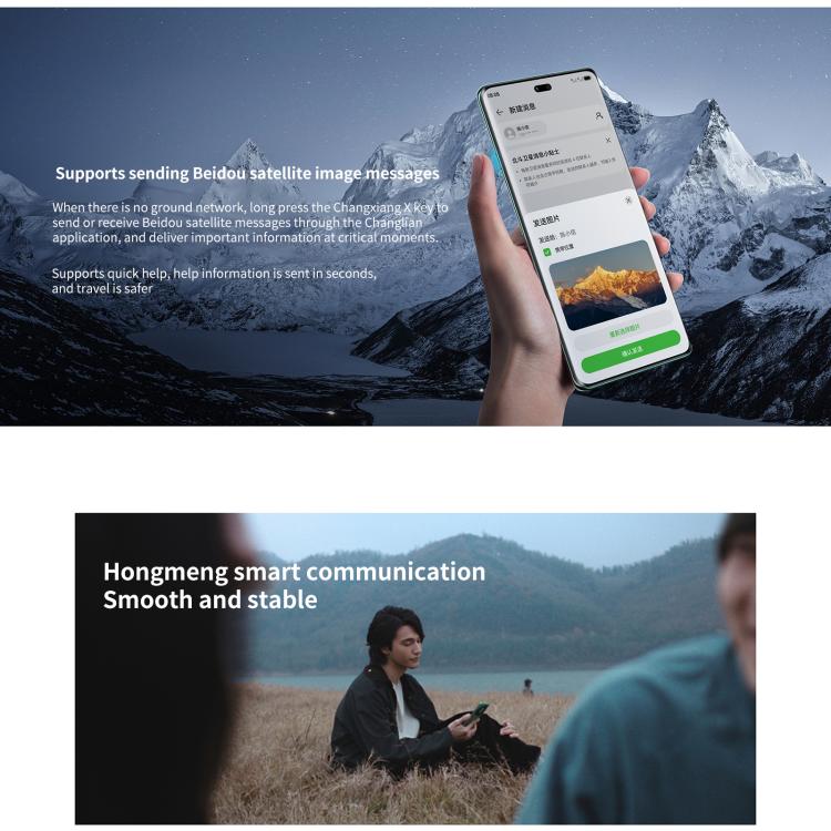 HUAWEI Enjoy 70X, 8GB+512GB, Screen Fingerprint, 6.78 inch HarmonyOS 4.2 Kirin 8000A Hexa Core, Network: 4G, OTG, NFC, Not Support Google Play (White) - free shipping - PMc TechLife - Order now!