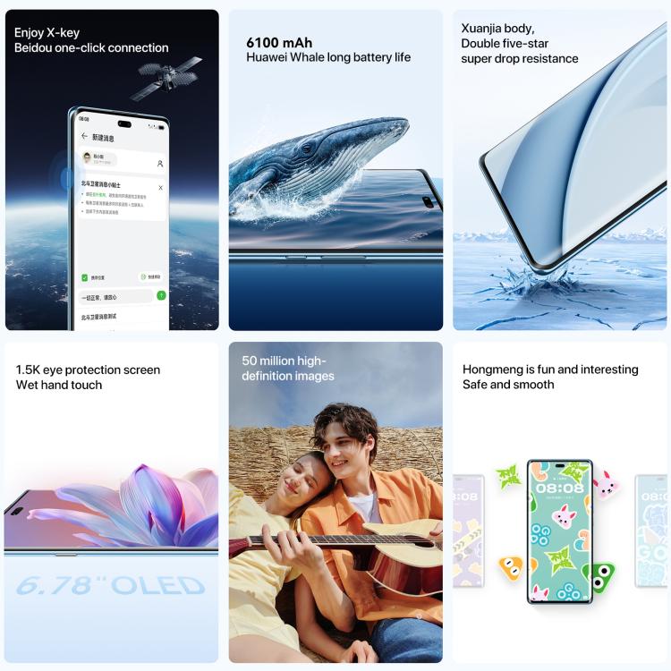 HUAWEI Enjoy 70X Vitality Edition, 8GB+256GB, Screen Fingerprint Identification, 6.78 inch HarmonyOS 4.2 Octa Core, OTG, Not Support Google Play (White) - free shipping - PMc TechLife - Order now!