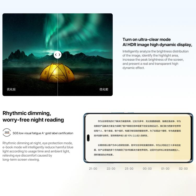 HUAWEI Enjoy 70X Vitality Edition, 8GB+256GB, Screen Fingerprint Identification, 6.78 inch HarmonyOS 4.2 Octa Core, OTG, Not Support Google Play (White) - free shipping - PMc TechLife - Order now!