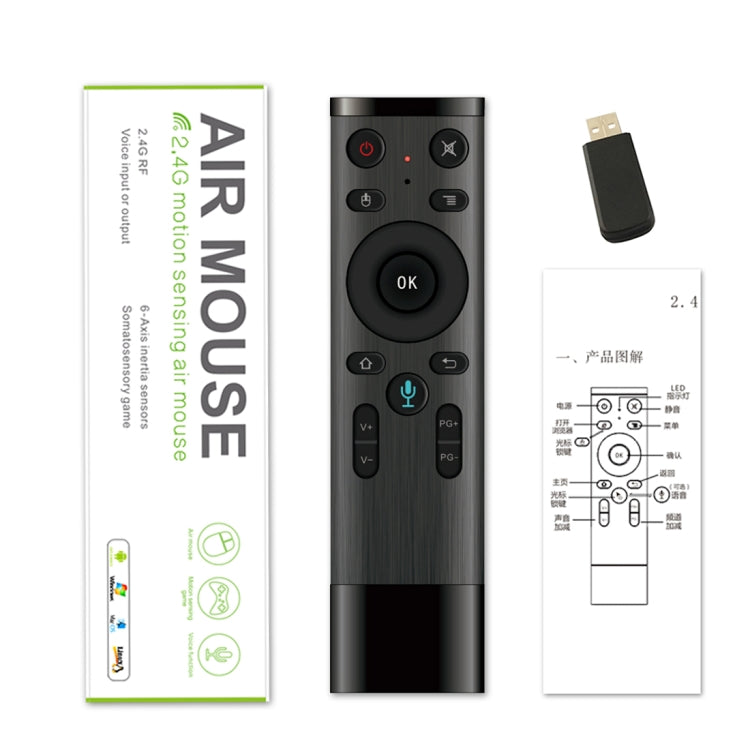 Q5 2.4G RF 3D Brushed Fashion Sense Universal Voice Version Air Mouse Remote Controller - Universal by PMC TechLife | Online Shopping South Africa | PMC TechLife | Buy Now Pay Later Mobicred
