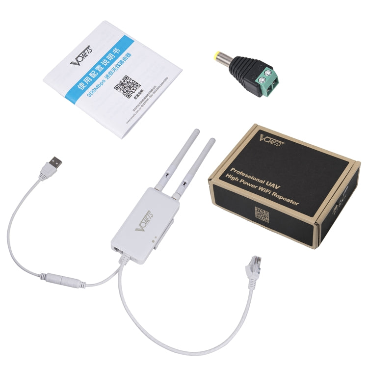 VONETS VAP11S 2.4G Mini Wireless Bridge 300Mbps WiFi Repeater with 2 Antennas - free shipping - PMC Jewellery - Order now!
