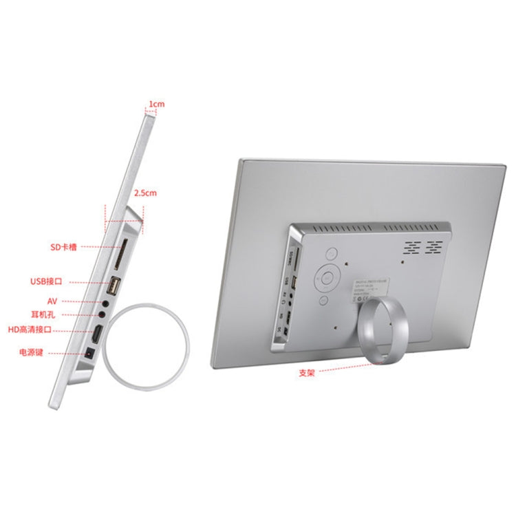 15-inch Digital Photo Frame Electronic Photo Frame Ultra-narrow Side Support 1080P Wall-mounted Advertising Machine(Gold) - free shipping - PMC TechLife - Order now!