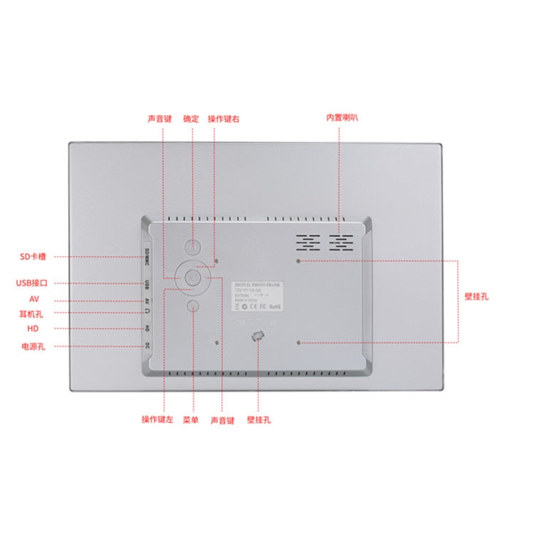 15-inch Digital Photo Frame Electronic Photo Frame Ultra-narrow Side Support 1080P Wall-mounted Advertising Machine(Silver Grey) - 11-15 inch by PMC TechLife | Online Shopping South Africa | PMC TechLife | Buy Now Pay Later Mobicred