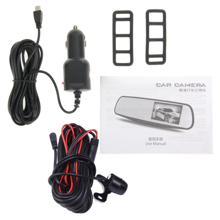 G20 HD 1080P 4.3 inch Screen Display Vehicle DVR with Reversing Camera, Generalplus 2248 Programs, 170 Degree Wide Angle Viewing, Support Loop Recording / Motion Detection Function - Car DVRs by PMC TechLife | Online Shopping South Africa | PMC TechLife | Buy Now Pay Later Mobicred