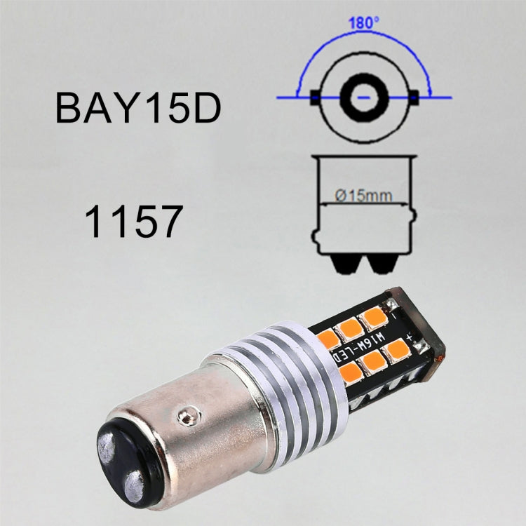 2 PCS 1157/BAY15D 3W LED 300LM SMD 2835 Car Rear  Brake Light for Vehicles, DC 12V(Red Light) - Brake Lights by PMC TechLife | Online Shopping South Africa | PMC TechLife | Buy Now Pay Later Mobicred