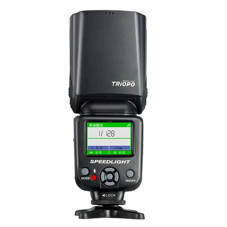 Triopo TR-985 TTL High Speed Flash Speedlite for DSLR Cameras Nikon Edition - free shipping - PMC TechLife - Order now!