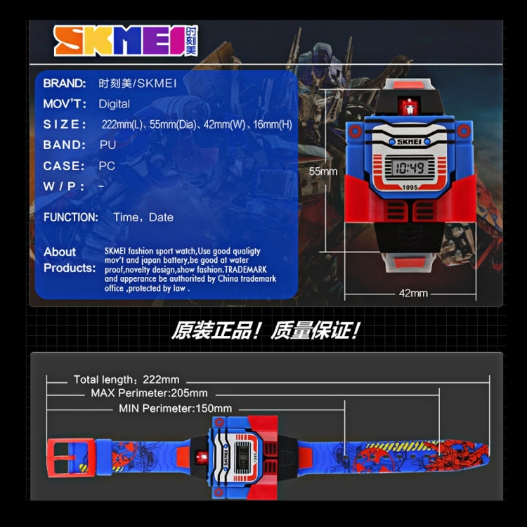 SKMEI Transformation Toy Shape Changing Removable Dial Digital Movement Children Watch with PU Plastic Cement Band(Red) - free shipping - PMC TechLife - Order now!