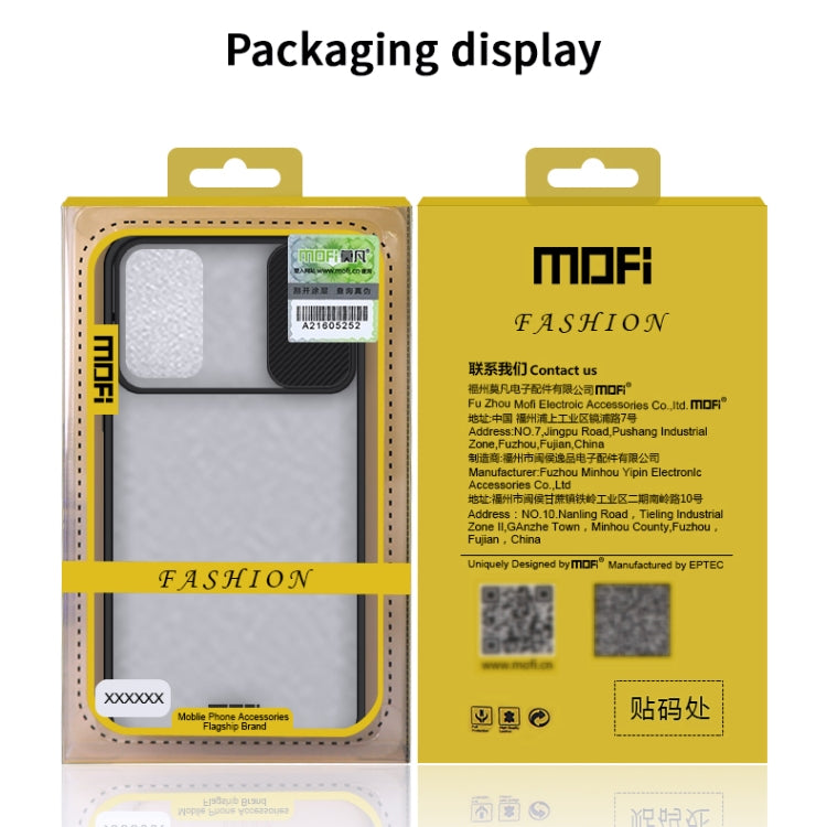 For Samsung Galaxy S20 Plus MOFI Xing Dun Series Translucent Frosted PC + TPU Privacy Anti-glare Shockproof All-inclusive Protective Case(Green) - Galaxy Phone Cases by MOFI | Online Shopping South Africa | PMC TechLife | Buy Now Pay Later Mobicred