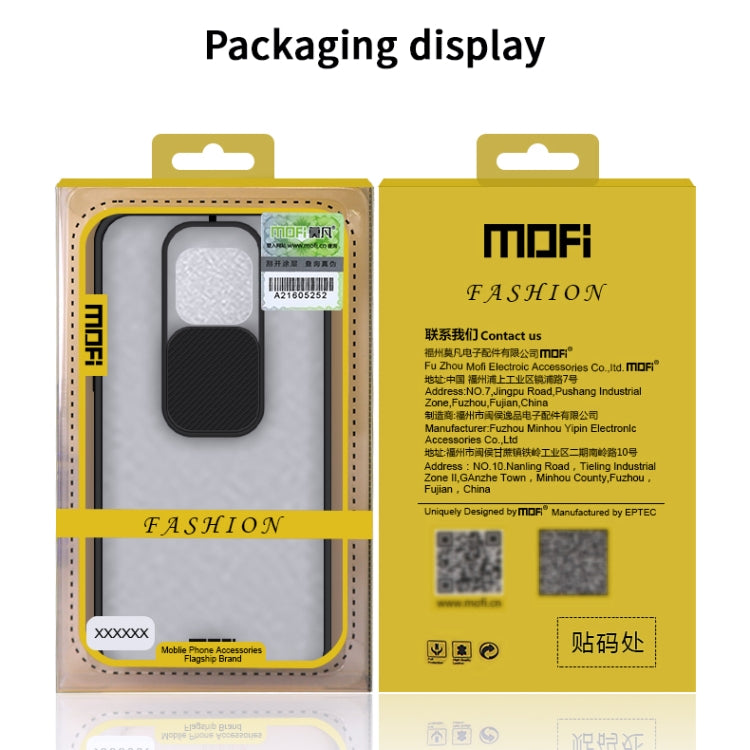 For Huawei HonorV30 MOFI Xing Dun Series PC + TPU Anti-peep Waterproof And Anti-drop All-inclusive Protective Shell, Translucent Frosted(Red) - Huawei Cases by MOFI | Online Shopping South Africa | PMC TechLife