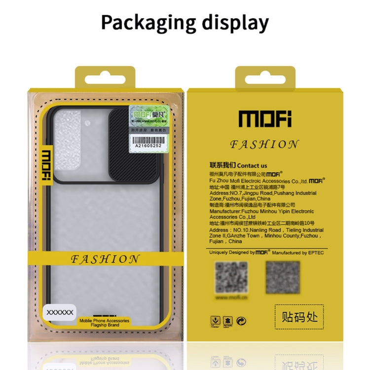 For Samsung Galaxy S21 5G MOFI Xing Dun Series Translucent Frosted PC + TPU Privacy Anti-glare Shockproof All-inclusive Protective Case(Black) - Galaxy S21 5G Cases by MOFI | Online Shopping South Africa | PMC TechLife