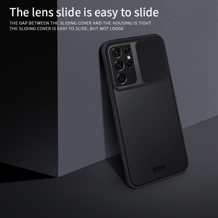 For Samsung Galaxy S21 Ultra 5G MOFI Xing Dun Series Translucent Frosted PC + TPU Privacy Anti-glare Shockproof All-inclusive Protective Case(Green) - free shipping - PMC TechLife - Order now!