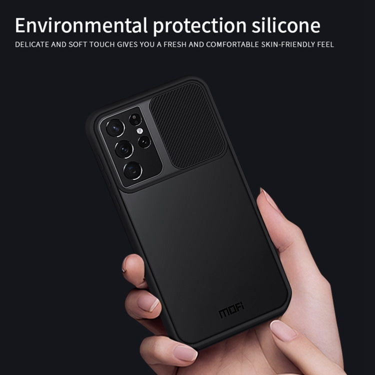 For Samsung Galaxy S21 Ultra 5G MOFI Xing Dun Series Translucent Frosted PC + TPU Privacy Anti-glare Shockproof All-inclusive Protective Case(Green) - free shipping - PMC TechLife - Order now!