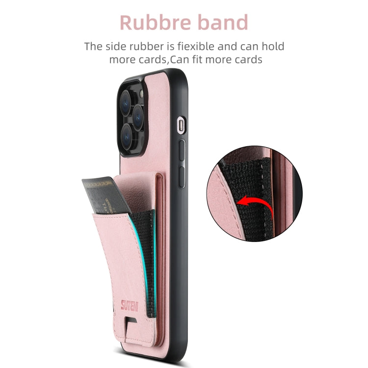 For iPhone 16 Suteni H03 Litchi Leather Card Bag Stand Back Phone Case(Pink) - free shipping - PMC Jewellery - Order now!