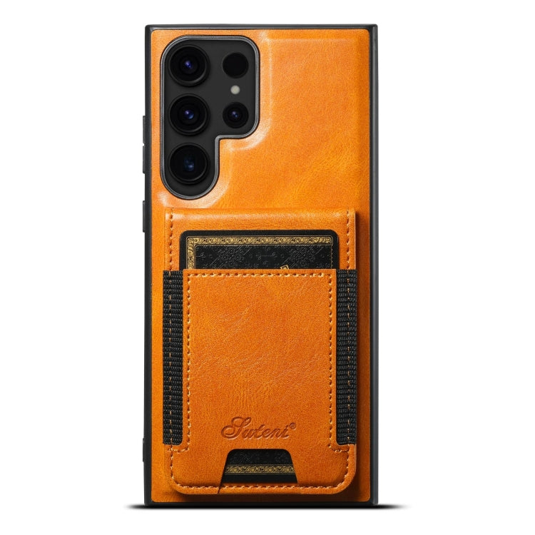 For Samsung Galaxy S22 Ultra 5G Suteni H17 Oil Eax Leather Detachable Wallet Phone Case(Khaki) - free shipping - PMC Jewellery - Order now!