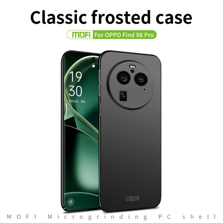For OPPO Find X6 MOFI Micro-Frosted PC Ultra-thin Hard Phone Case(Blue) - OPPO Cases by MOFI | Online Shopping South Africa | PMC TechLife | Buy Now Pay Later Mobicred