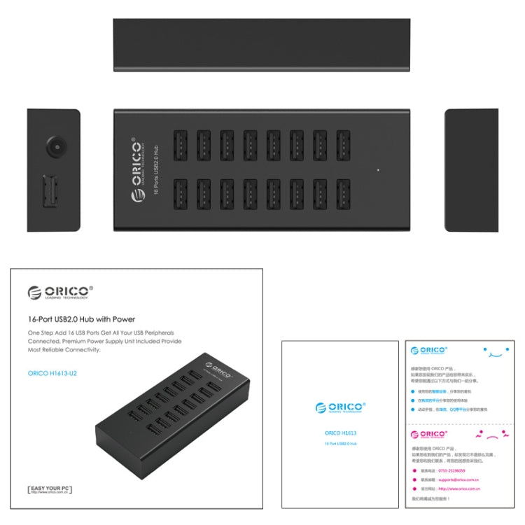 ORICO H1613-U2 16 Ports USB2.0 HUB - free shipping - PMC TechLife - Order now!