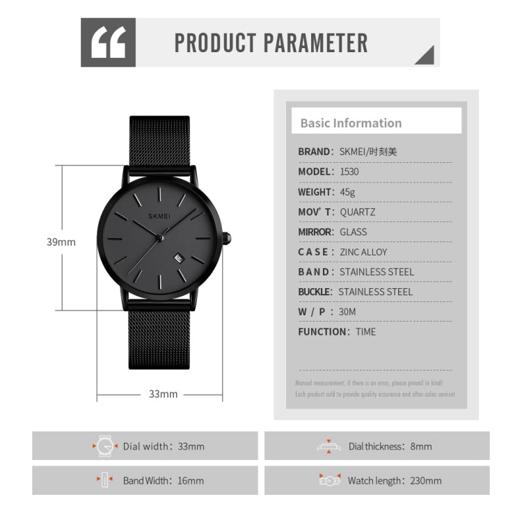 SKMEI 1530 Fashion Europe And America Simple Business Women Wristwatch Elegant Thin Female Student Quartz Watch(Rose Gold) - free shipping - PMC TechLife - Order now!