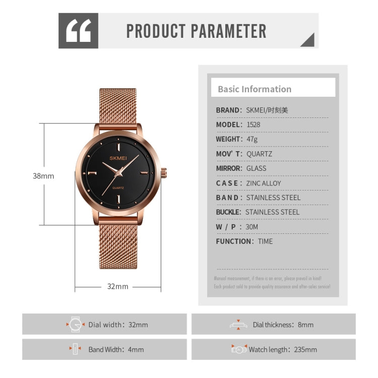 SKMEI 1528 Simple Fashion Lady Watch Casual Netting Scale(Rose Gold) - free shipping - PMC TechLife - Order now!