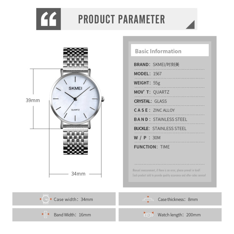Skmei 1567 Light And Thin Leisure Simple 30m Waterproof Shell Dial Women Steel Band Quartz Watch(Silvery) - free shipping - PMC TechLife - Order now!