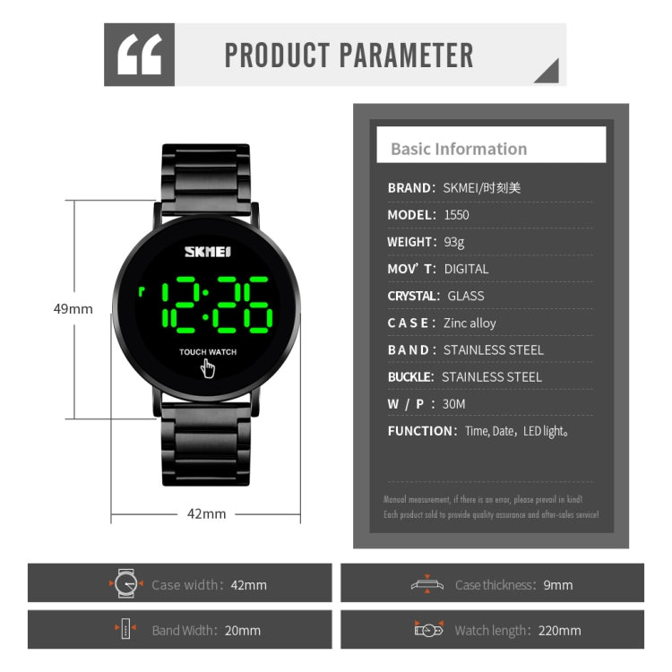 SKMEI 1550 Simple and Stylish LED Touch Screen Men  Watch Waterproof Stainless Steel With Electronic Watch(Gold) - free shipping - PMC TechLife - Order now!