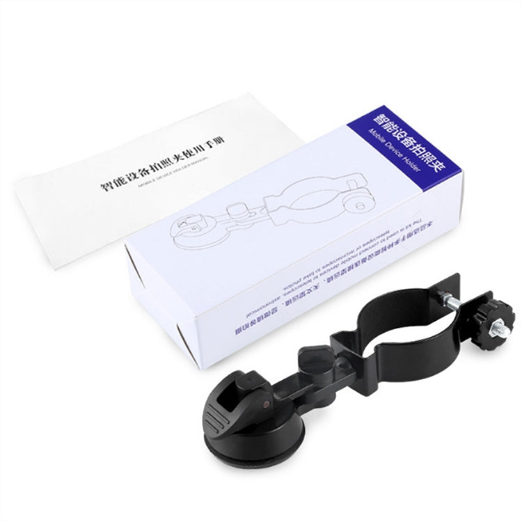 Eyeskey  Universal Mobile Phone Photograph Holder Clip Microscope Astronomical Telescope Clip(CM-7 S) - Accessories by Eyeskey | Online Shopping South Africa | PMC TechLife | Buy Now Pay Later Mobicred