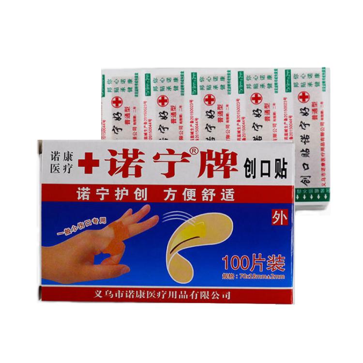 100pcs/Box Hemostatic Waterproof Anti-inflammatory Analgesic Band-aid - free shipping - PMC TechLife - Order now!