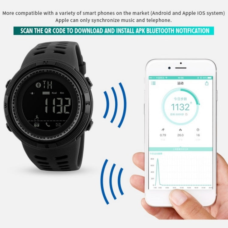 SKMEI 1250 Men Outdoor Waterproof Sports Digital Watch Multi-Function Watch(Coffee/Gold) - free shipping - PMC TechLife - Order now!