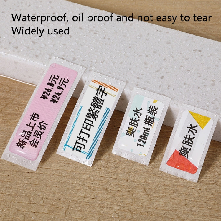 Thermal Label Paper Commodity Price Label Household Label Sticker for NIIMBOT D11(Rush Sky) - Printer Accessories by PMC TechLife | Online Shopping South Africa | PMC TechLife | Buy Now Pay Later Mobicred