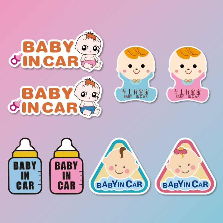 10 PCS There Is A Baby In The Car Stickers Warning Stickers Style: CT223X Pink Child Adhesive Stickers - Warning Sticker by PMC TechLife | Online Shopping South Africa | PMC TechLife | Buy Now Pay Later Mobicred