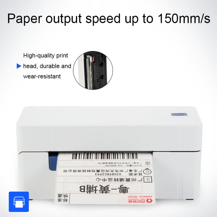 QIRUI 104mm Express Order Printer Thermal Self-adhesive Label Printer, Style:QR-488(UK Plug) - Printer by PMC TechLife | Online Shopping South Africa | PMC TechLife | Buy Now Pay Later Mobicred