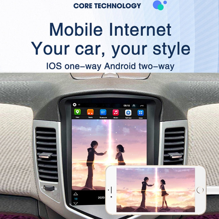 For Chevrolet Cruze 9.7 inch Navigation Integrated Machine, Style: Standard+12 Light Camera(2+32G) - Car MP3 & MP4 & MP5 by PMC TechLife | Online Shopping South Africa | PMC TechLife | Buy Now Pay Later Mobicred