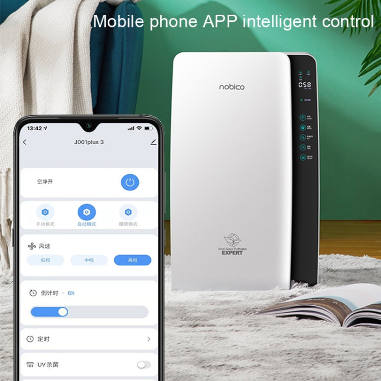 Nobico J001Plus Household Air Purifier, Style: WiFi(US Plug) - free shipping - PMc TechLife - Order now!