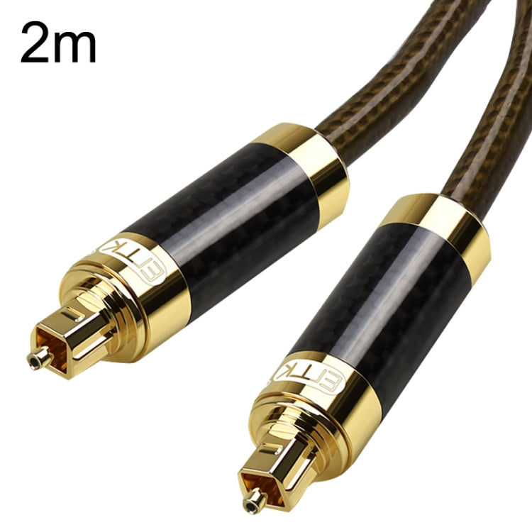 EMK GM/A8.0 Digital Optical Fiber Audio Cable Amplifier Audio Gold Plated Fever Line, Length: 2m(Transparent Coffee) - free shipping - PMC Jewellery - Order now!
