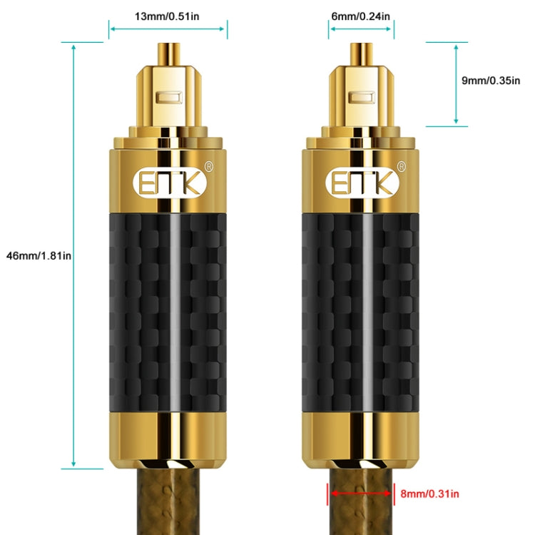 EMK GM/A8.0 Digital Optical Fiber Audio Cable Amplifier Audio Gold Plated Fever Line, Length: 2m(Transparent Coffee) - free shipping - PMC Jewellery - Order now!