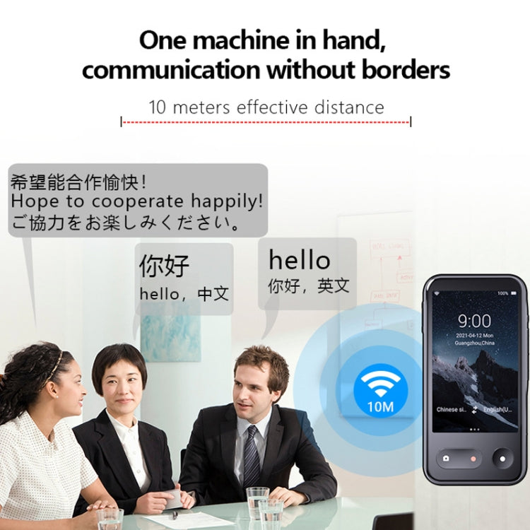 T7 4G Smart Voice / Photo / Recording Translation WIFI Translation Machine Supports 138 Languages -  by PMC TechLife | Online Shopping South Africa | PMC TechLife | Buy Now Pay Later Mobicred