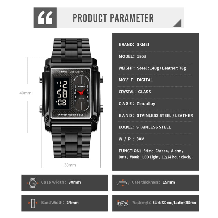 SKMEI 1868 Square Double Display Waterproof Men Watch, Style: Steel Belt (Black) - free shipping - PMC TechLife - Order now!
