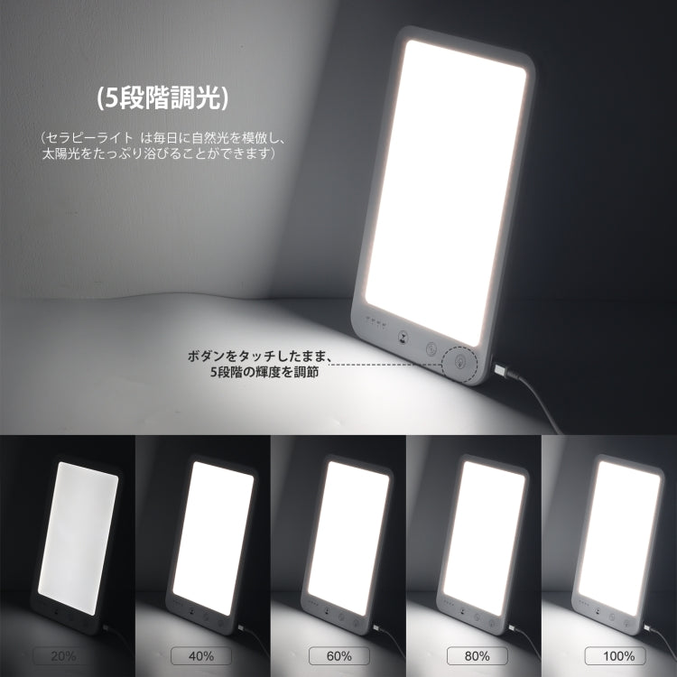 JSK-30 LED Timing Intelligent Dimming SAD Therapy Lamp, Specification: With Power Line - free shipping - PMC TechLife - Order now!
