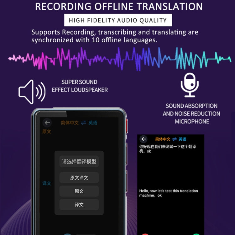 P40 Multi-country Smart Translator Simultaneous Interpretation Photo Offline Translation Recording to Translation(White) -  by PMC TechLife | Online Shopping South Africa | PMC TechLife | Buy Now Pay Later Mobicred
