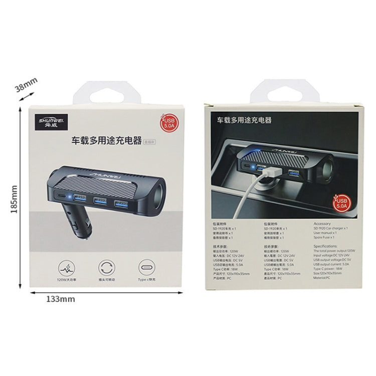 SHUNWEI SD-1920 120W PD18W+5A 3-Port USB Car Multifunctional Rotatable Fast Charger(Black) - Car Charger by SHUNWEI | Online Shopping South Africa | PMC TechLife | Buy Now Pay Later Mobicred