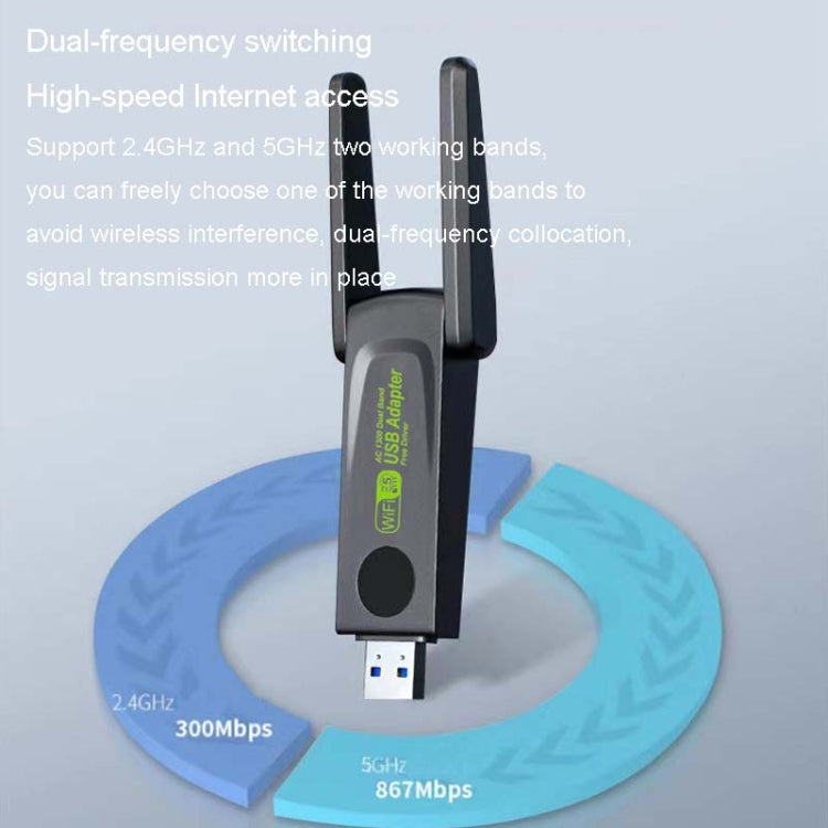 1300Mbps Wireless Network Card Gigabit Dual Band 5G Driverless Computer USB Network Card, Scope: 600m - USB Network Adapter by PMC TechLife | Online Shopping South Africa | PMC TechLife