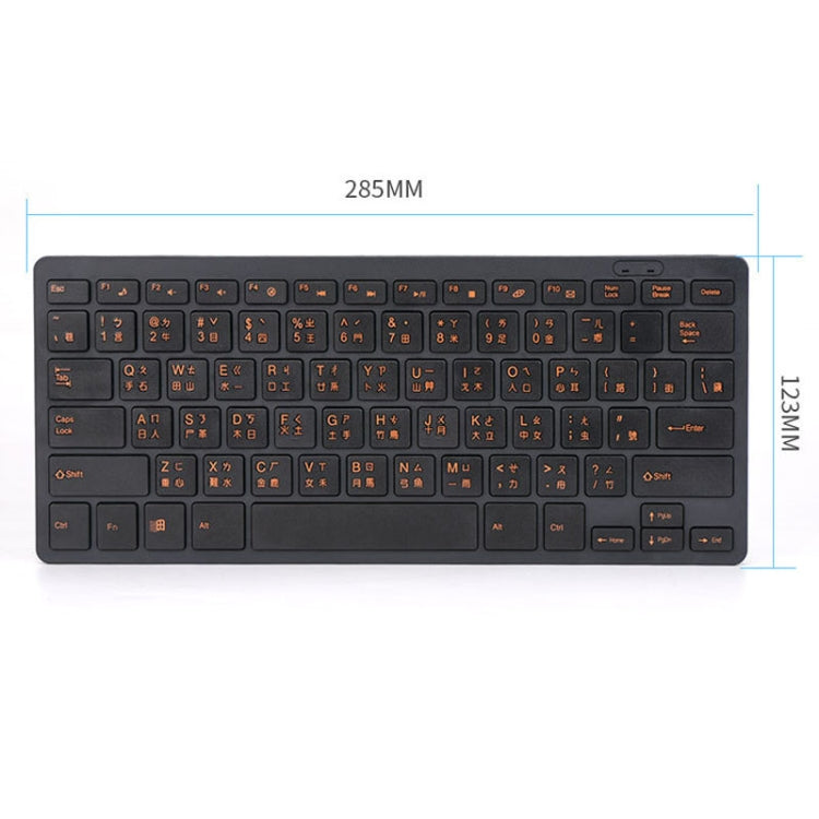 Cangjie Code Keyboard Traditional Chinese Annotated Wireless Keyboard 2.4G Wireless Connection Keyboard(Black) - Wireless Keyboard by PMC TechLife | Online Shopping South Africa | PMC TechLife