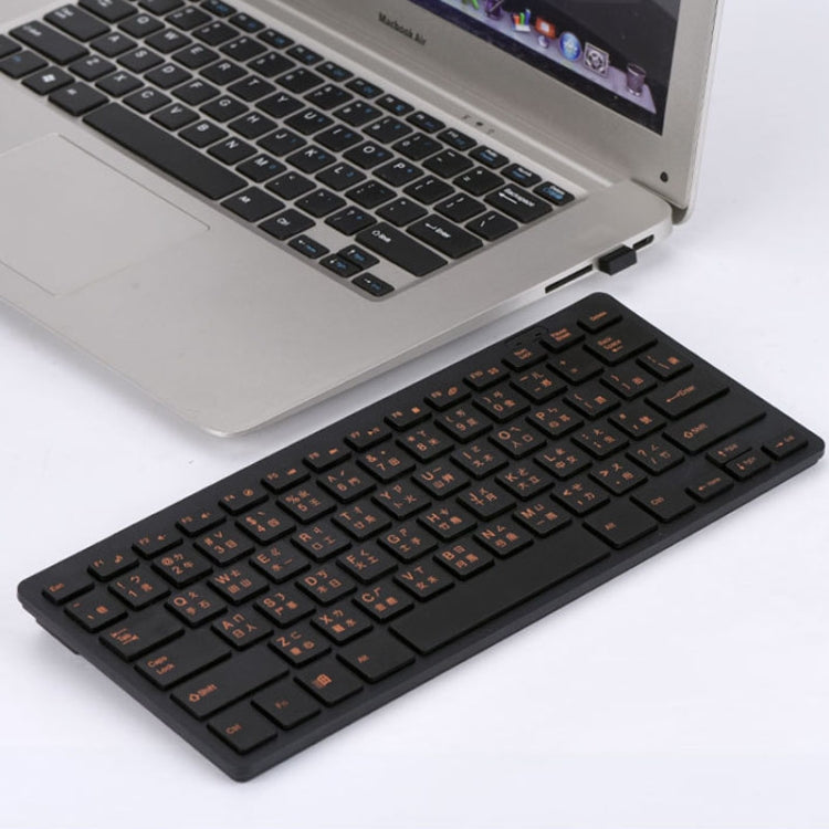Cangjie Code Keyboard Traditional Chinese Annotated Wireless Keyboard 2.4G Wireless Connection Keyboard(Black) - Wireless Keyboard by PMC TechLife | Online Shopping South Africa | PMC TechLife