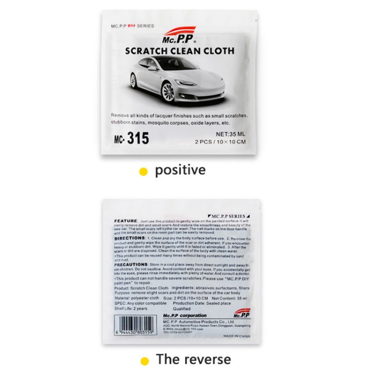 MCPP 2pcs /Pack Car Scratches Abrasive Cloth Automotive Scratch Removal And Repair Wipe(Gray) - Car washing supplies by MCPP | Online Shopping South Africa | PMC TechLife | Buy Now Pay Later Mobicred