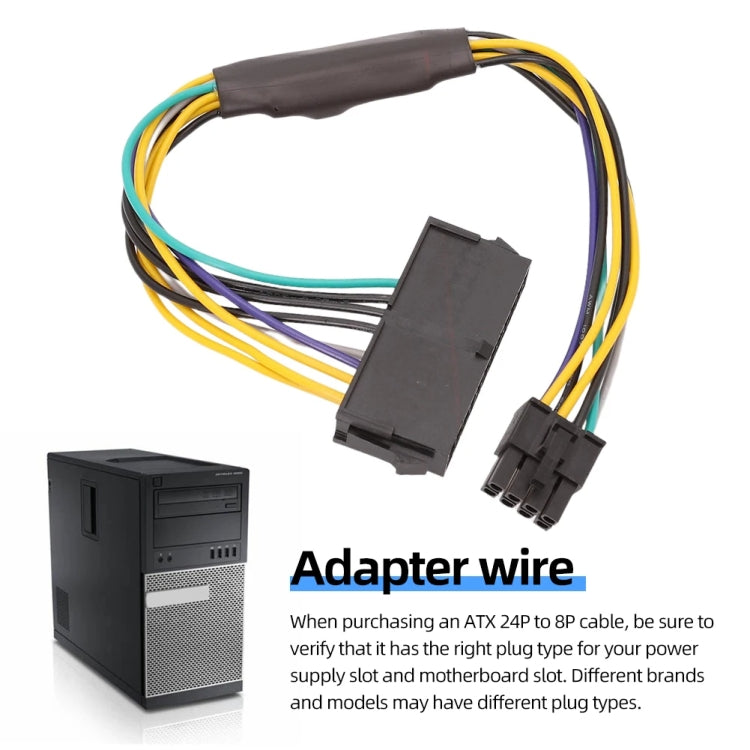 For DELL Optiplex 3020/7020/9020 8-Pin Power Cord ATX 24P To 8P Cable(30cm) - Dell Spare Parts by PMC TechLife | Online Shopping South Africa | PMC TechLife