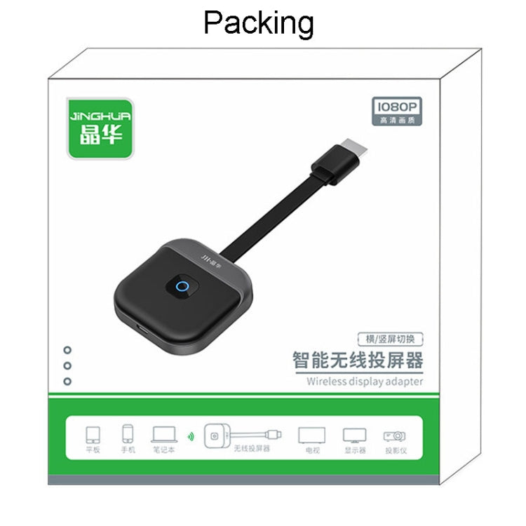 JINGHUA Z500 HD Intelligent Wireless Screen Thrower Support Horizontal And Vertical Screen Switching - Wireless Display Dongle by JINGHUA | Online Shopping South Africa | PMC TechLife | Buy Now Pay Later Mobicred