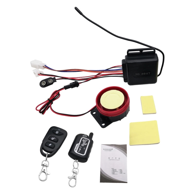 Intelligent Two-way Anti-cut Anti-theft Alarm for Motorcycles(YL-B014) - Theft Protection by PMC TechLife | Online Shopping South Africa | PMC TechLife | Buy Now Pay Later Mobicred