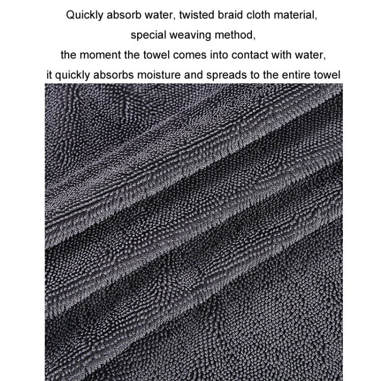 40x60cm Thickened Twisted Braid Cloth Absorbent Car Cleaning Towel(Dark Gray 1pcs) - Car washing supplies by PMC TechLife | Online Shopping South Africa | PMC TechLife | Buy Now Pay Later Mobicred